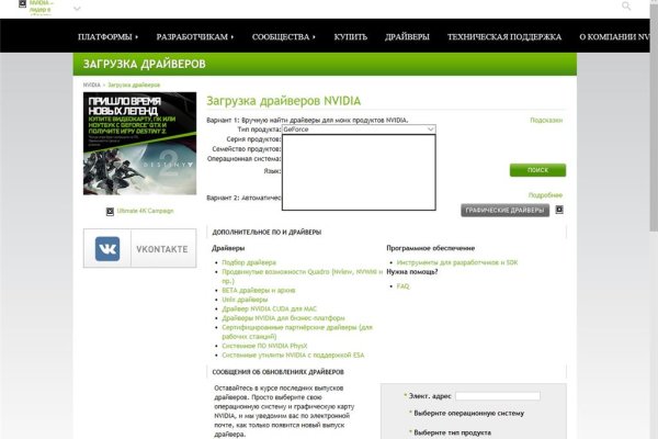 Кракен зеркало маркетплейс