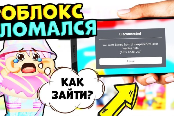 Украли аккаунт на кракене