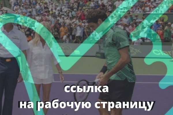 Сайт кракена в торе