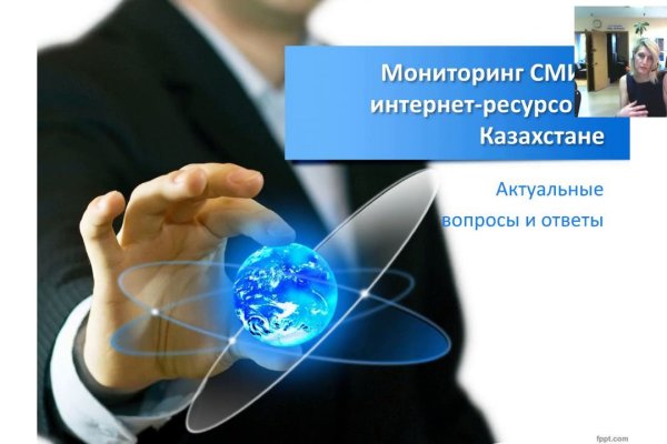 Кракен сайт 17at