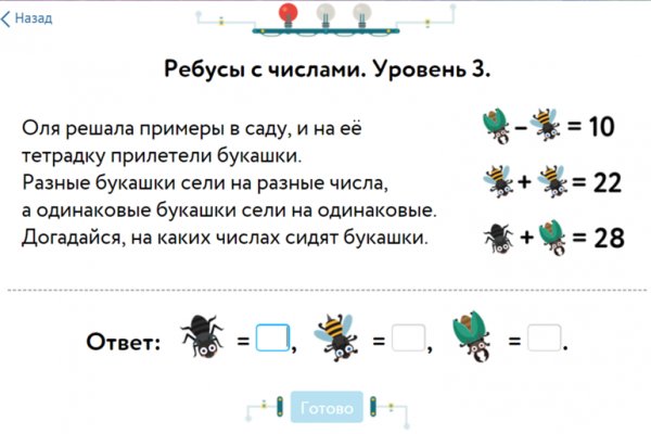 Kraken ссылка tor официальный сайт