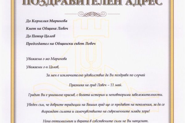 Кракен площадка