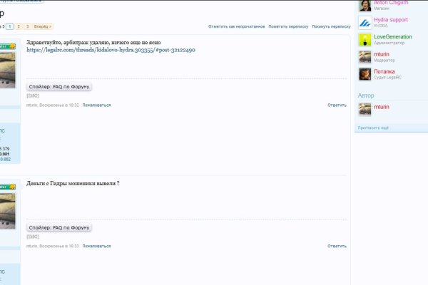 Кракен перестал работать