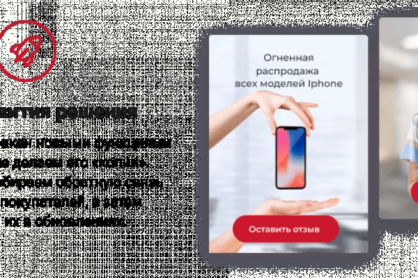 Кракен нет