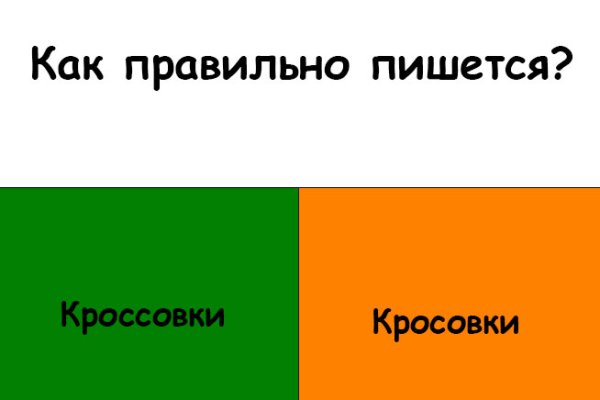 Кракен тор ссылка онион