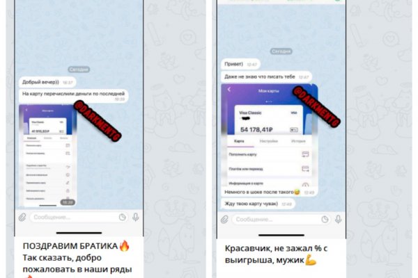 Кракен 24