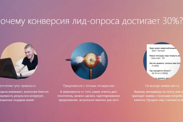 Угнали аккаунт кракен