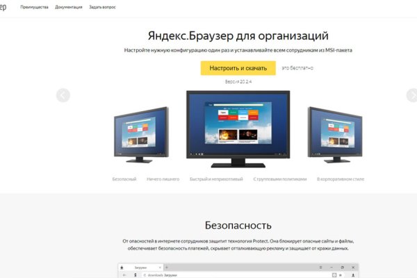 Kraken маркетплейс