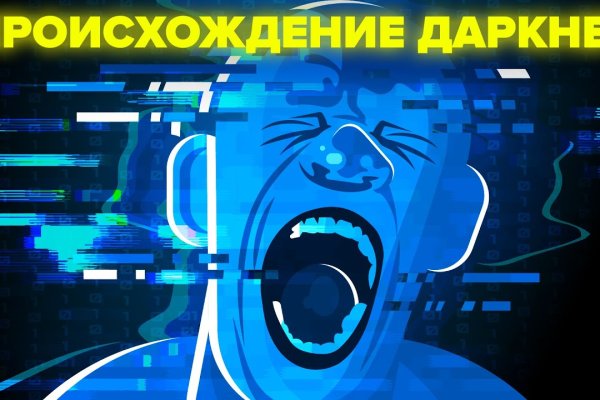 Кракен тор krakens13 at