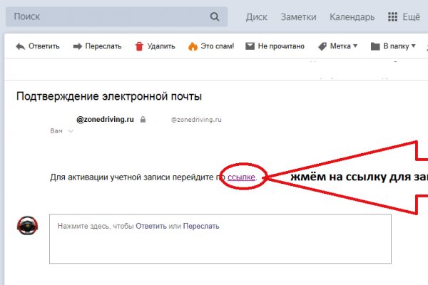 Зайти кракен через тор