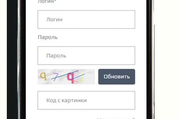 Kraken darkmarket
