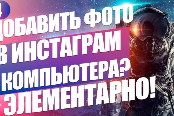 Кракен ссылка тор kraken014 com