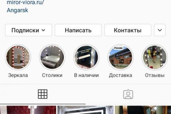 Настоящая ссылка на кракен