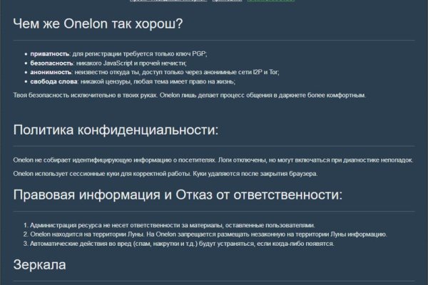 Не зачисляются деньги на кракен