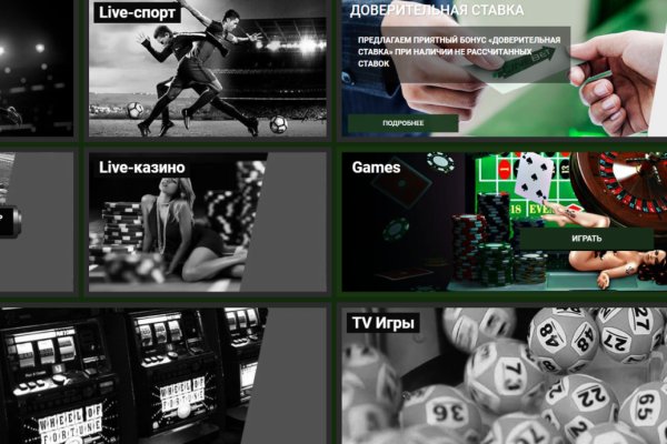 Регистрация на kraken com