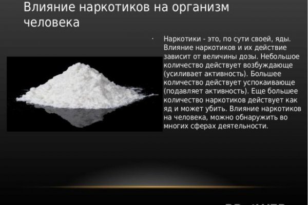 Кракен макет плейс