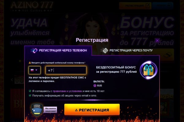 Не приходят деньги на кракен