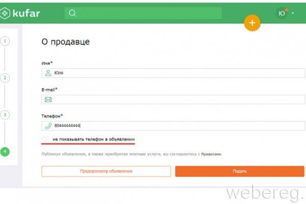 Kraken ссылка тор 2krnk biz