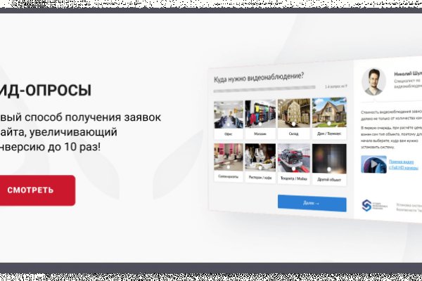 Рабочие ссылки и зеркала кракен