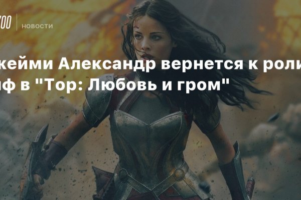 Кракен площадка