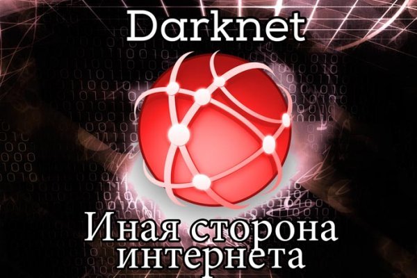 Официальная ссылка на кракен в тор