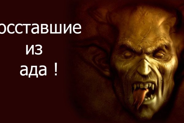 Почему не работает кракен kr2web in
