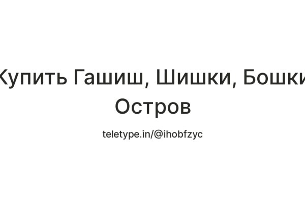 Рабочее зеркало на кракен
