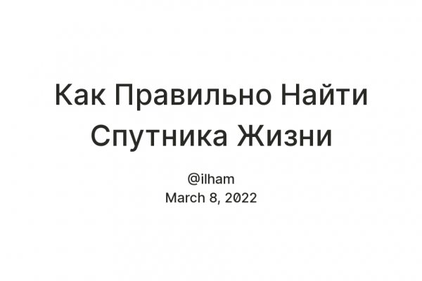 Наркоплощадки кракен