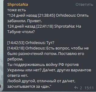 Как зарегистрироваться на кракене из россии