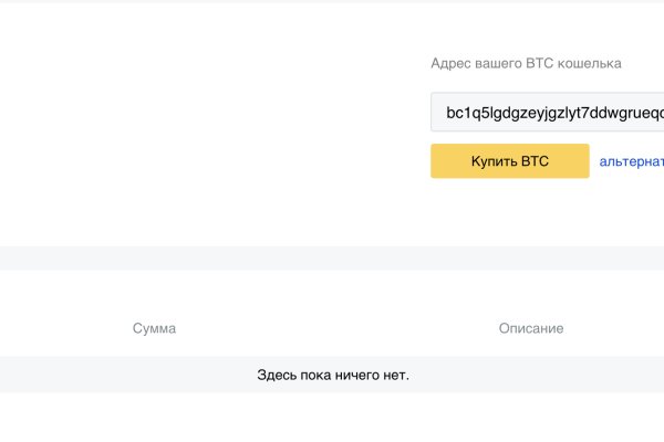 Кракен гидра даркнет